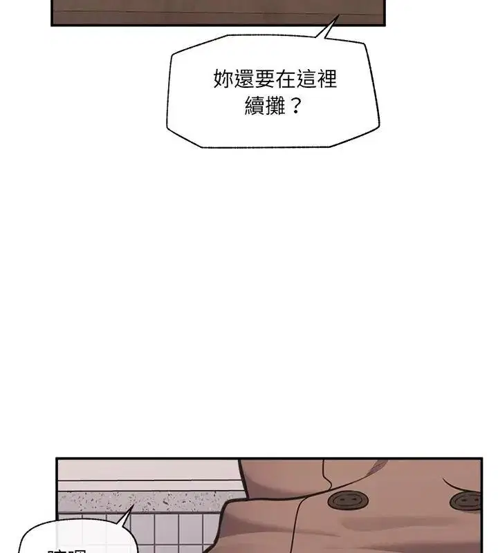 第91話