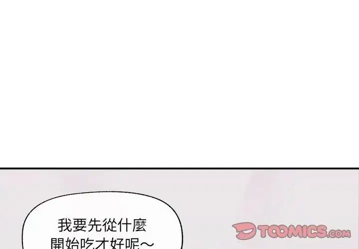 第91話