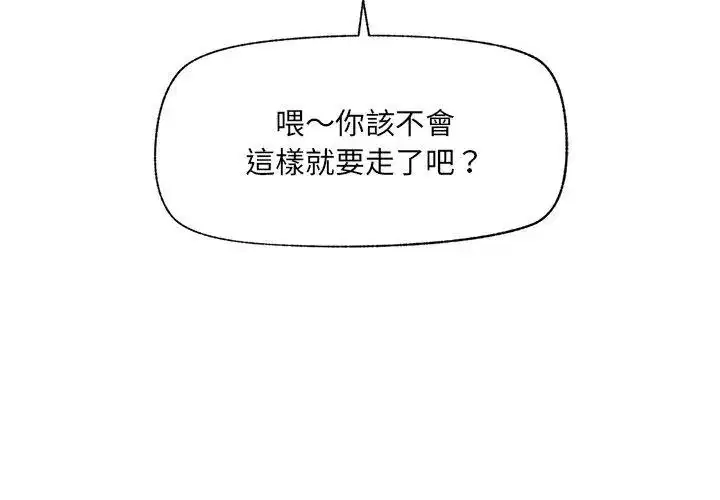 第91話