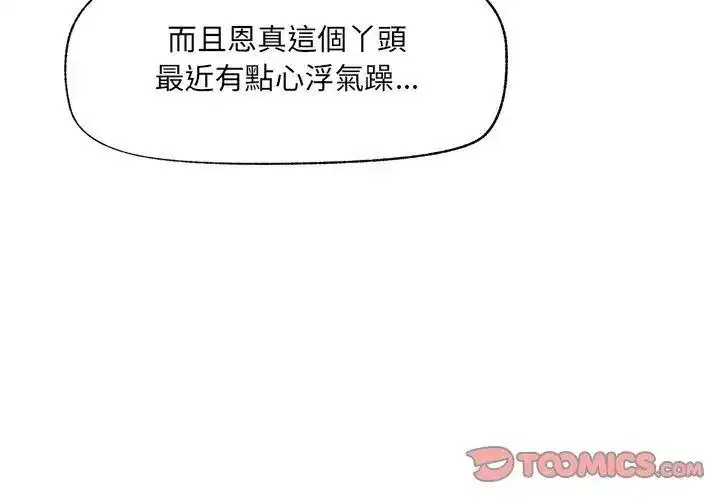 第91話
