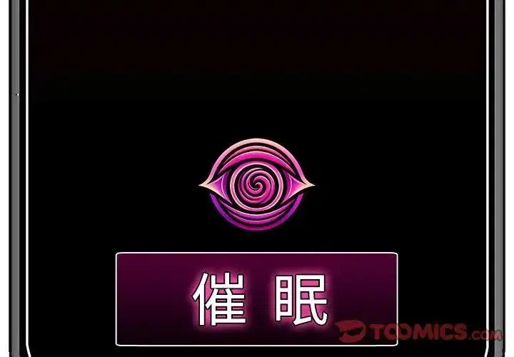 第91話