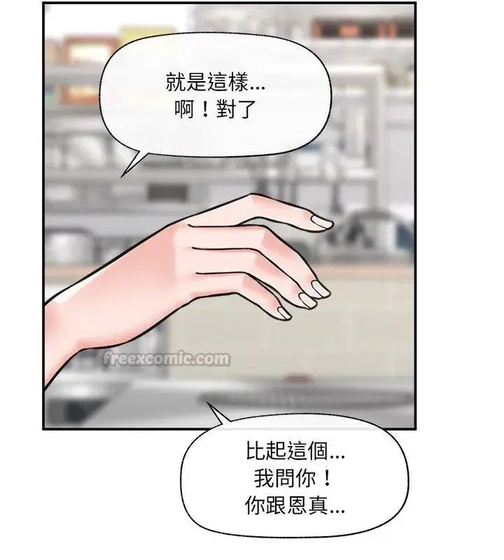 第91話