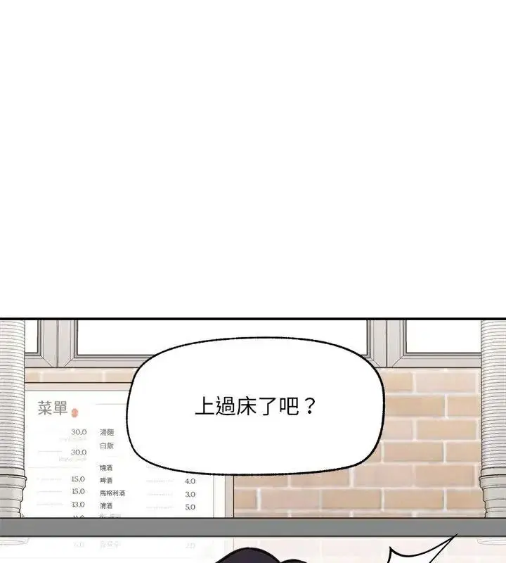 第91話