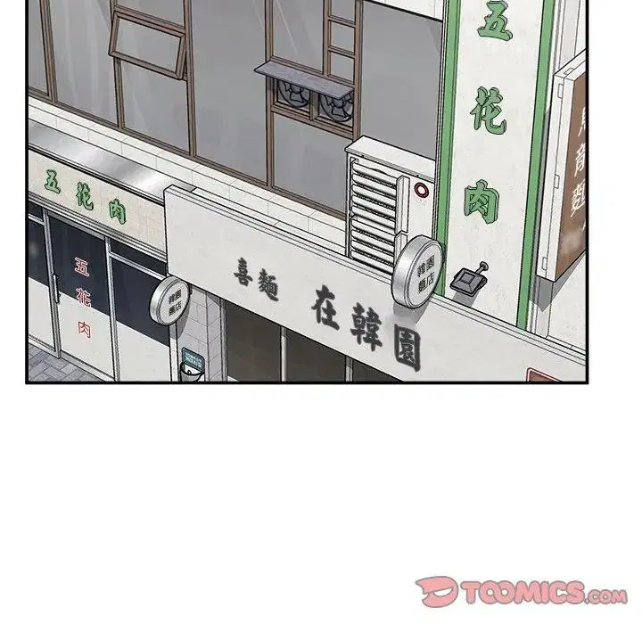 第91話