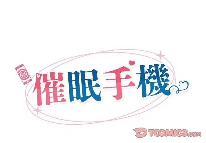 第91話