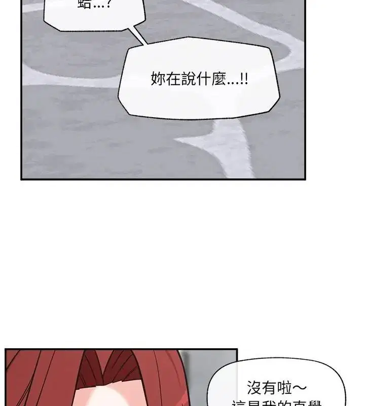 第91話
