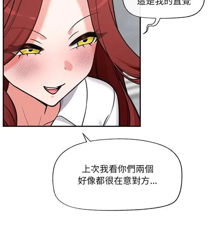 第91話