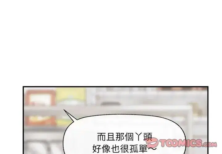 第91話