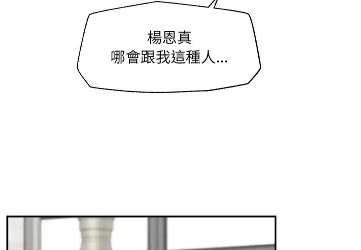 第91話