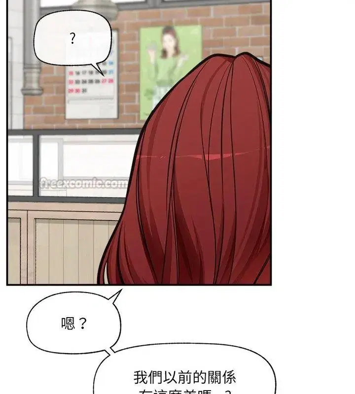 第91話
