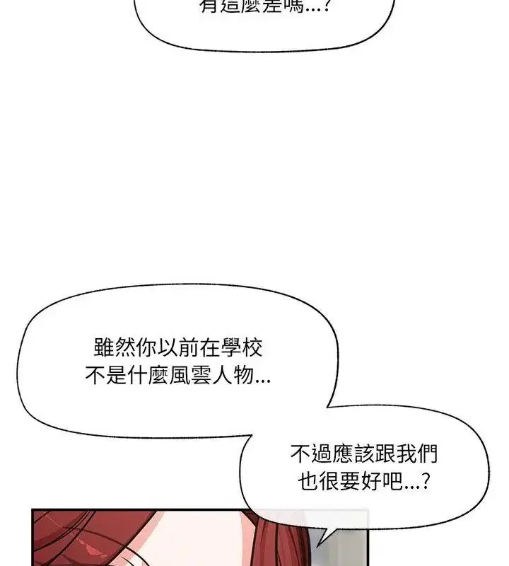 第91話
