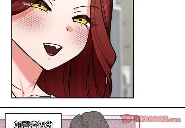 第91話