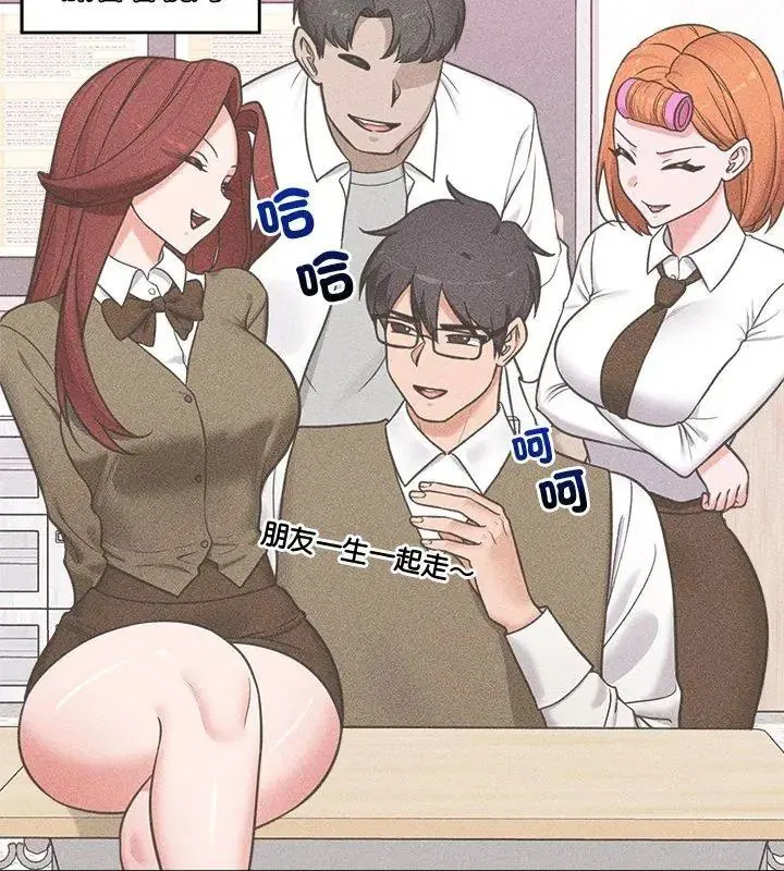 第91話