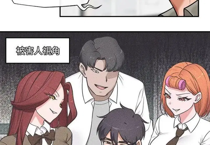 第91話