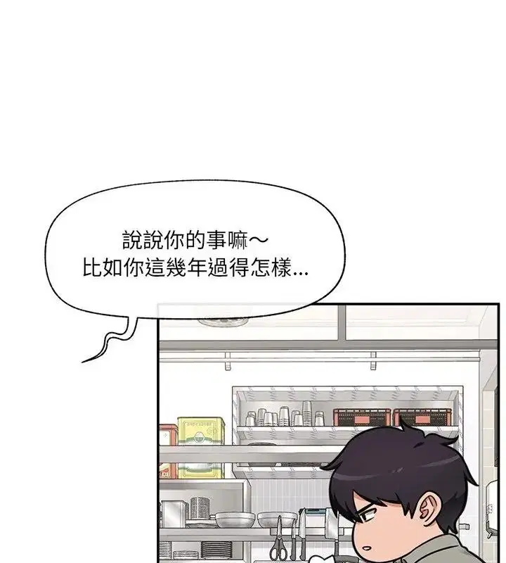 第91話
