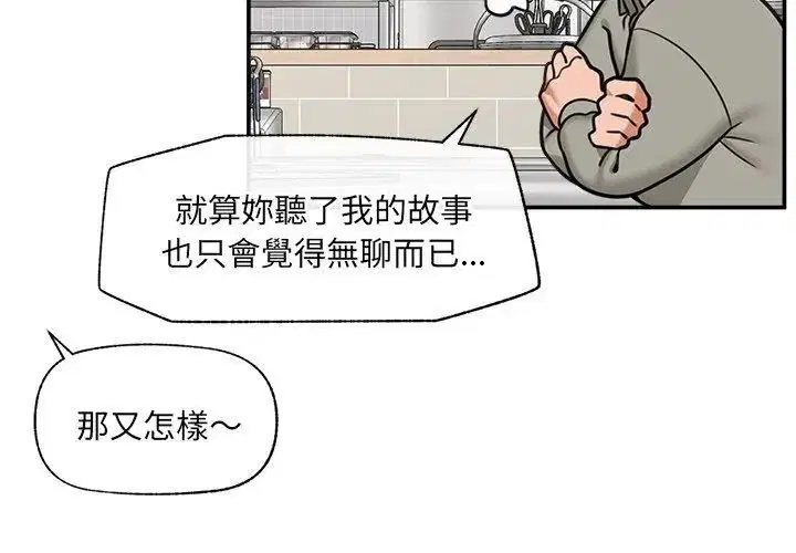 第91話