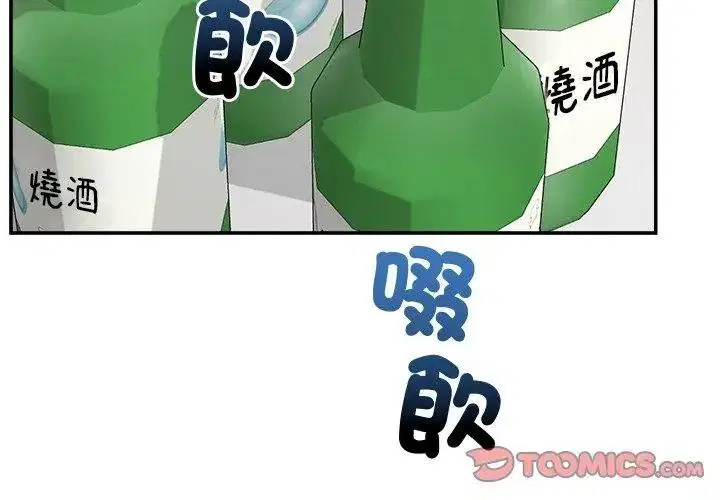 第91話