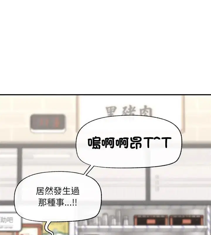 第91話