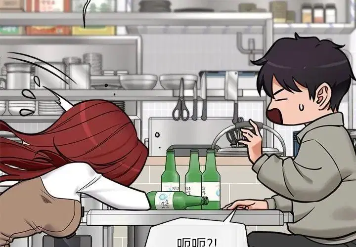 第91話