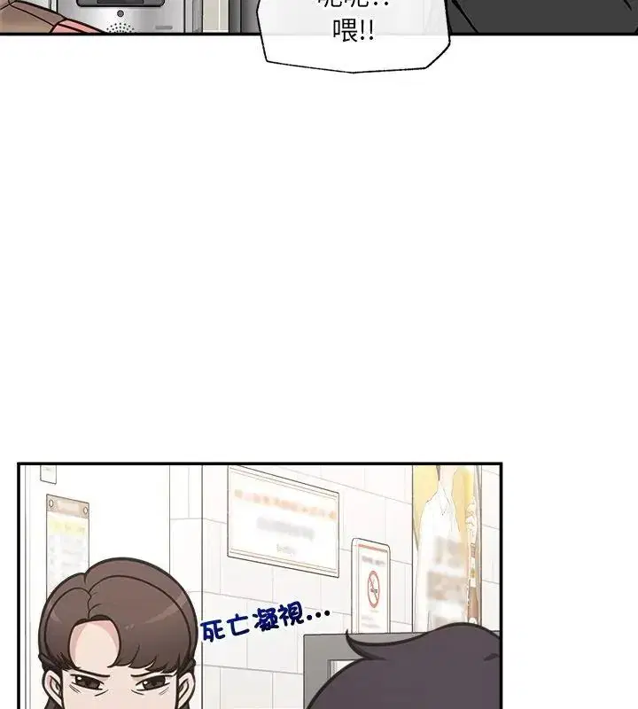 第91話
