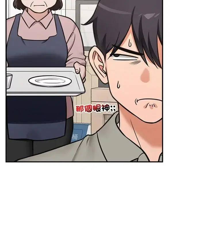 第91話