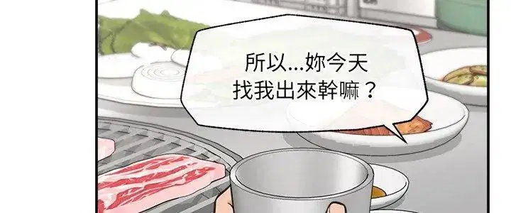 第91話