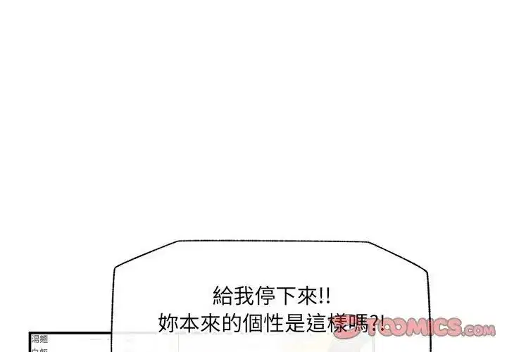 第91話
