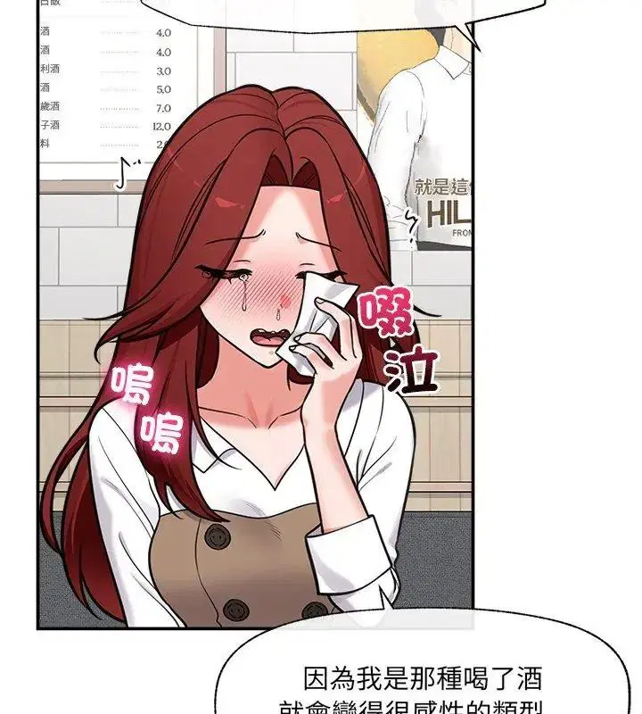 第91話