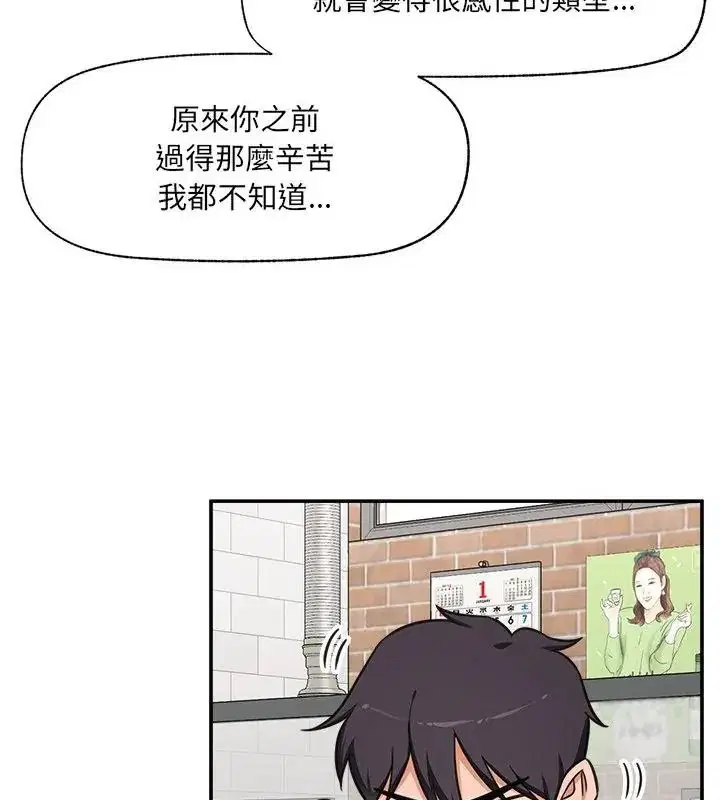 第91話
