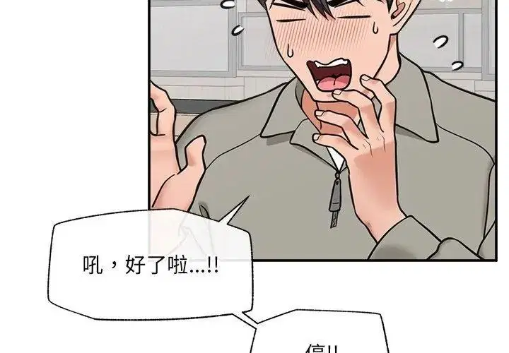 第91話