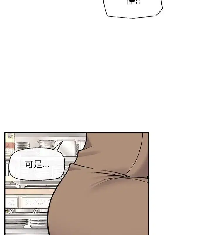 第91話