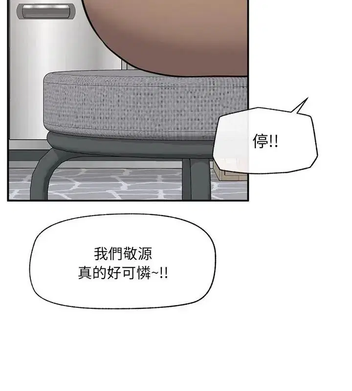 第91話