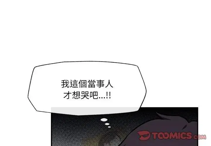 第91話