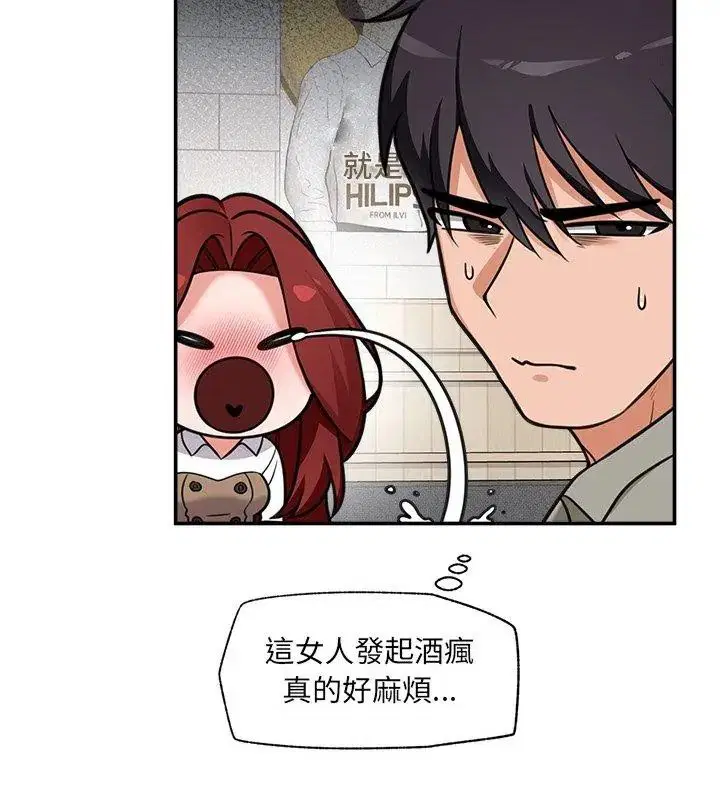 第91話