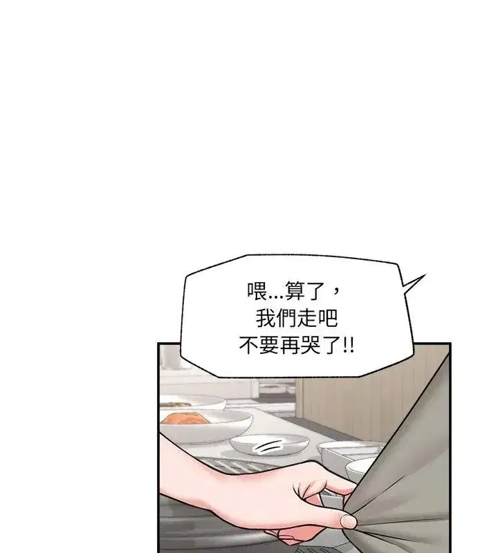第91話