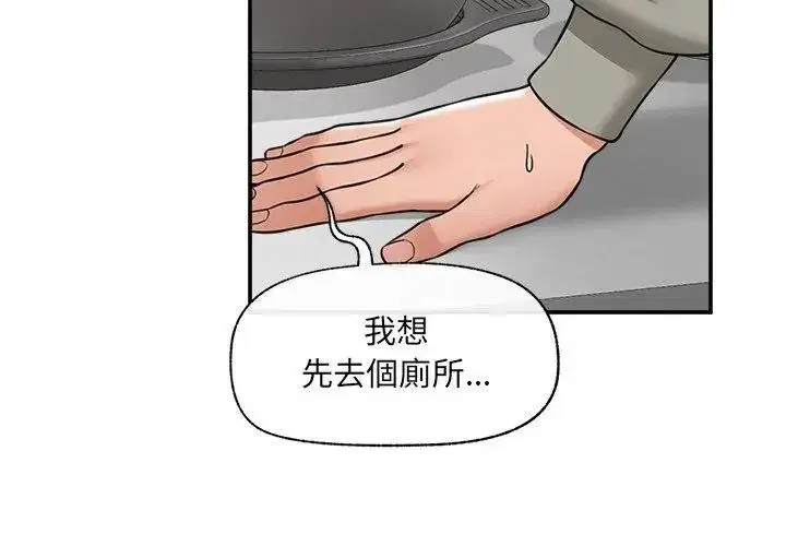 第91話