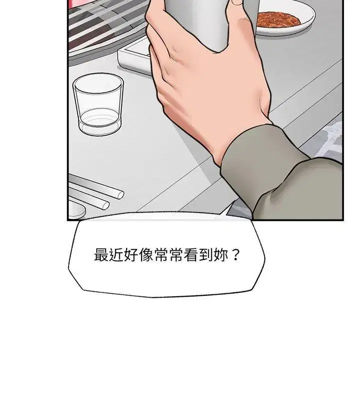 第91話