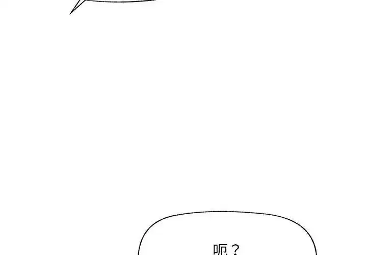 第91話