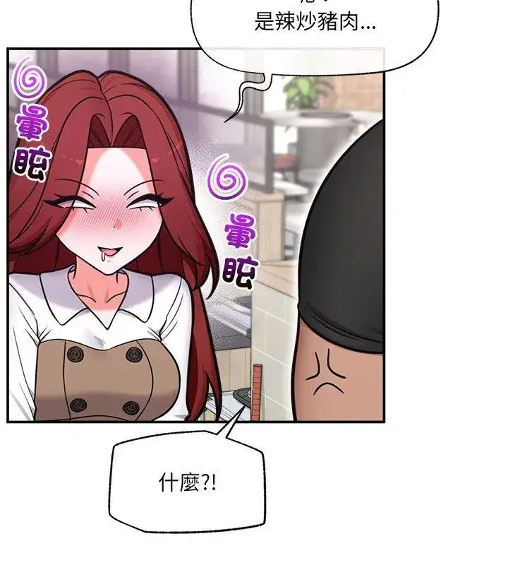 第91話