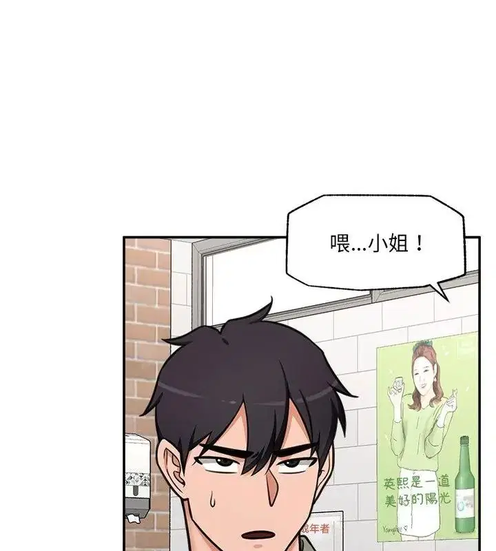 第91話