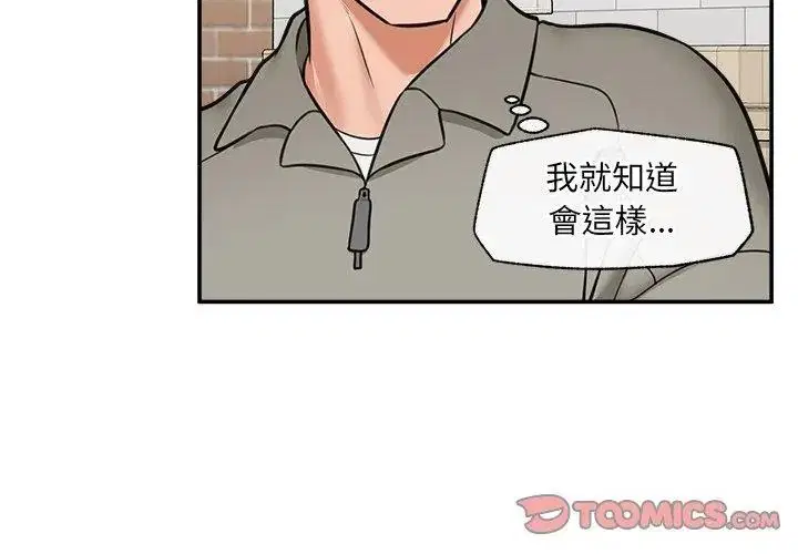 第91話