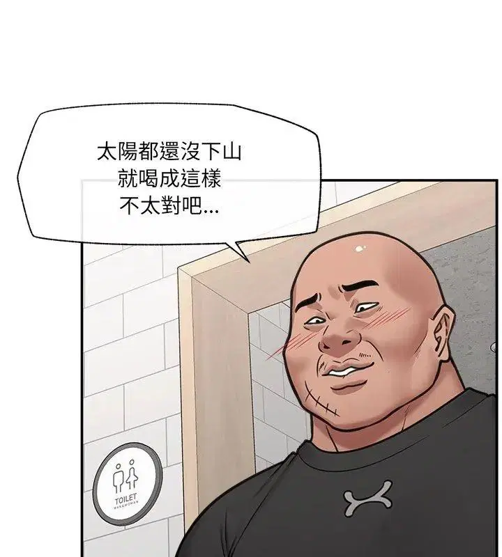 第91話
