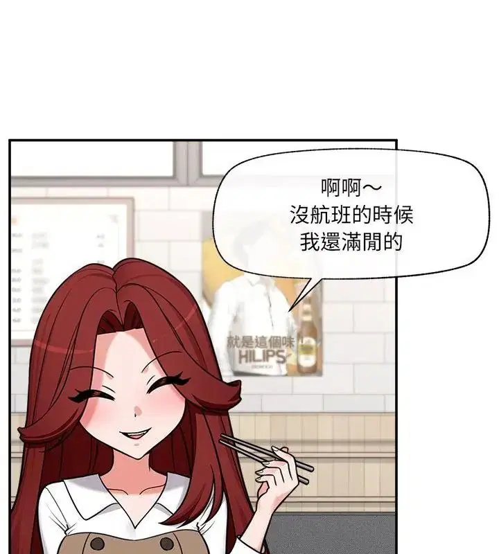 第91話