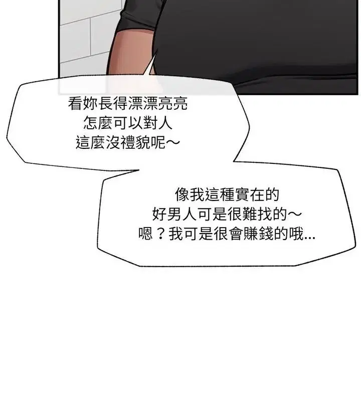 第91話