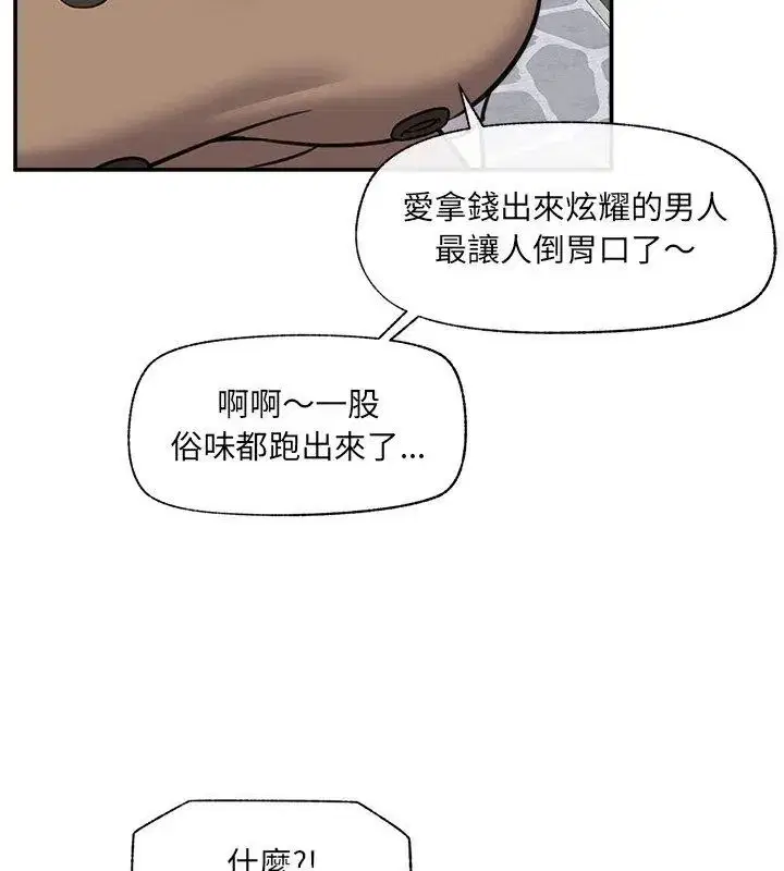 第91話