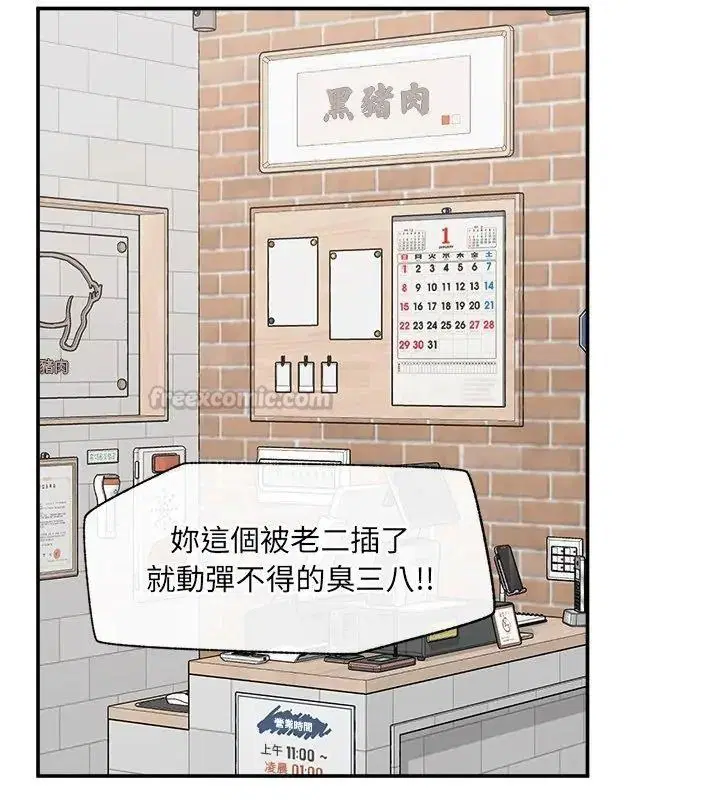 第91話