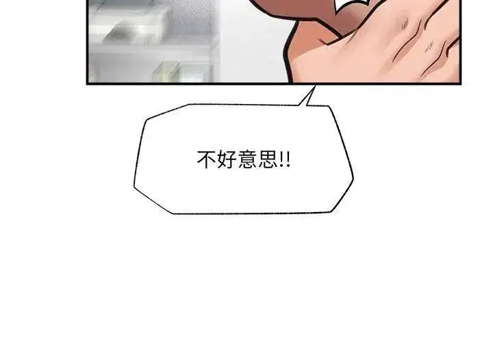 第91話
