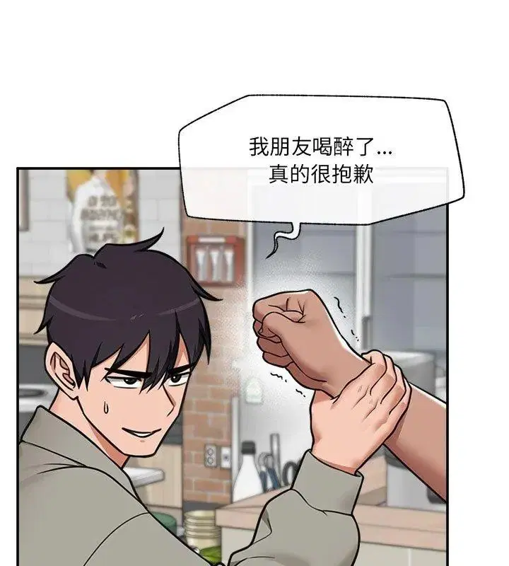 第91話