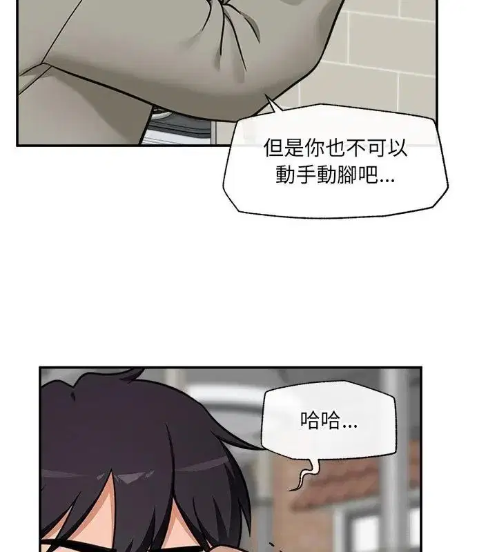 第91話