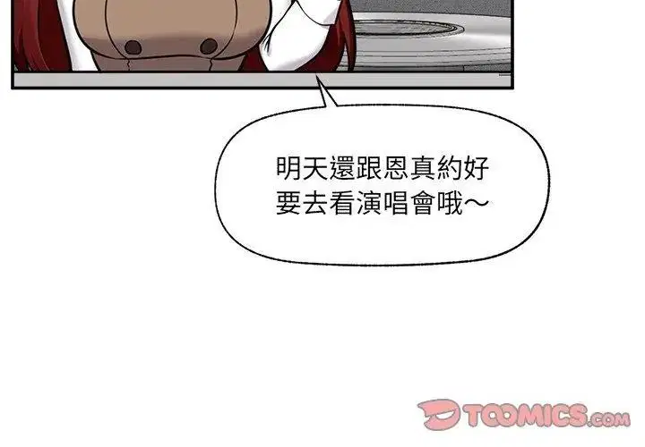 第91話
